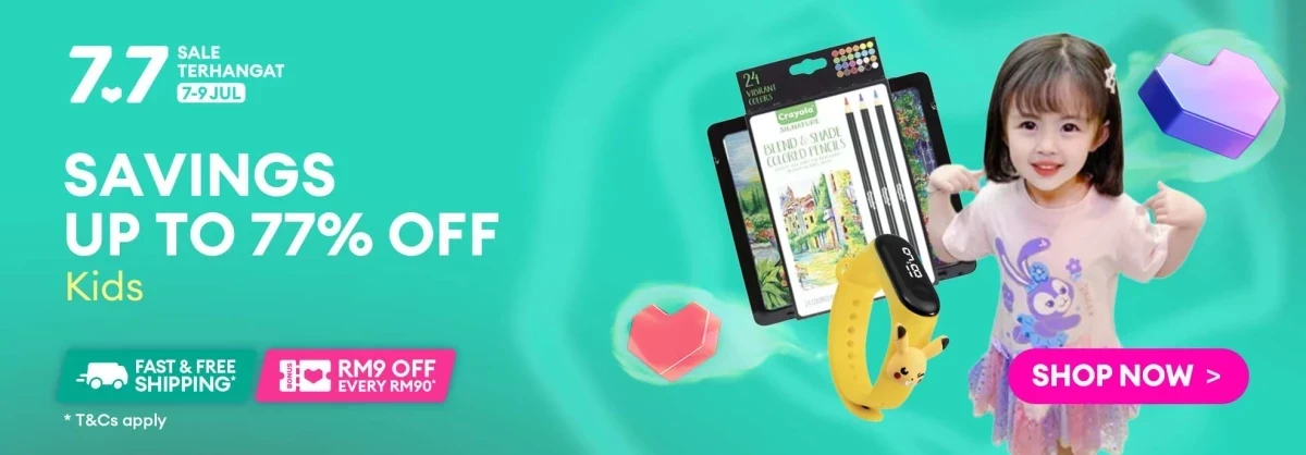 Mall2 promo