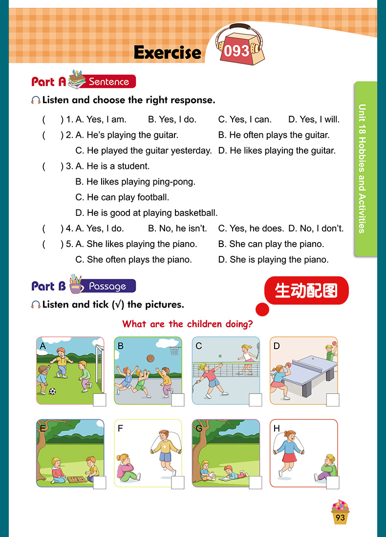 128小学听霸总详情_10.jpg
