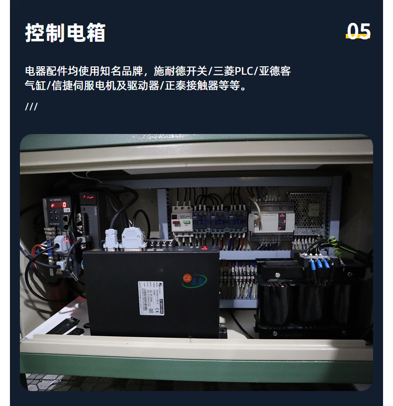 定做钻孔攻牙机 自动钻孔倒角攻丝一体机 伺服钻孔攻