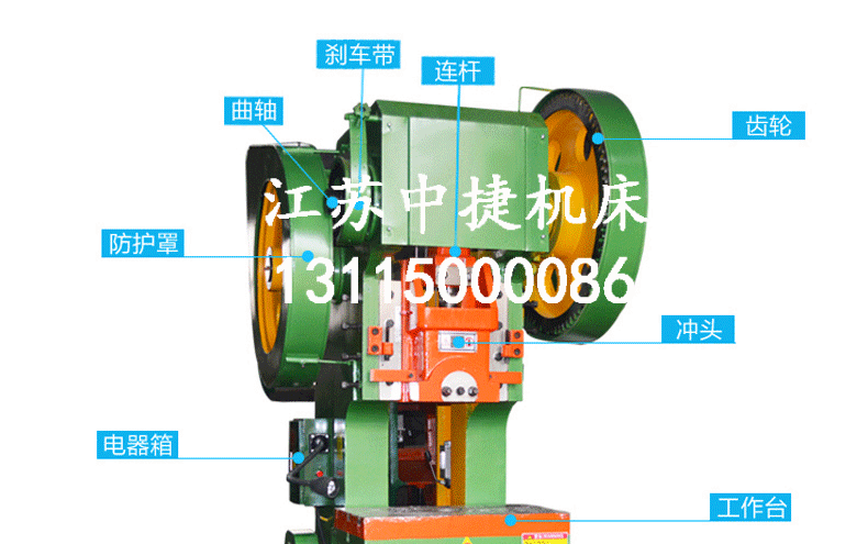 冲床最新111_20.gif
