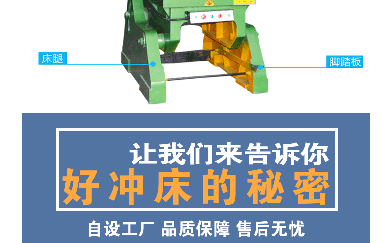 冲床最新111_21.gif