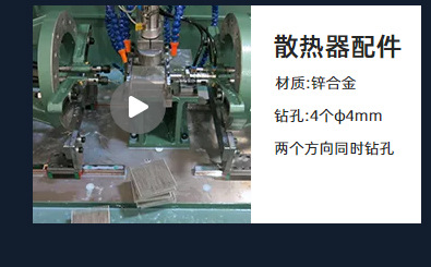 多工位钻孔攻丝机伺服钻孔攻牙机半自动攻牙攻丝机小型