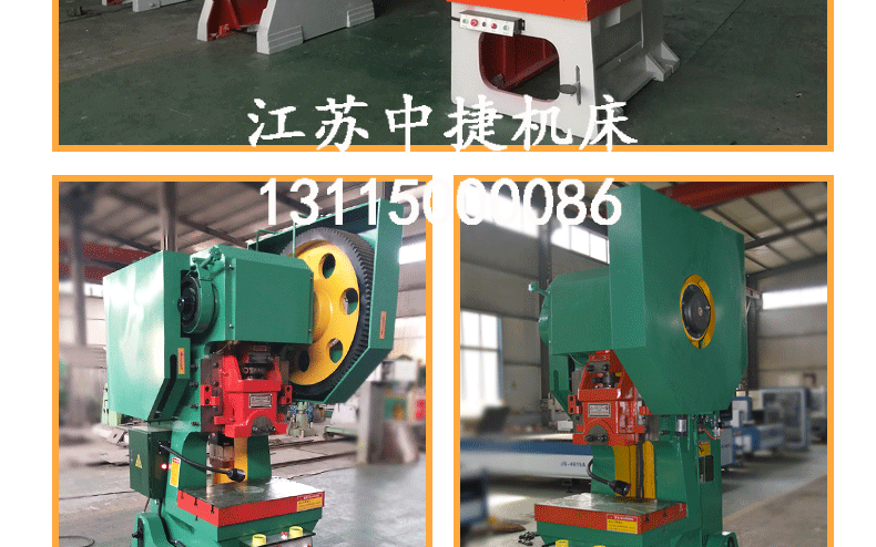 冲床最新111_12.gif