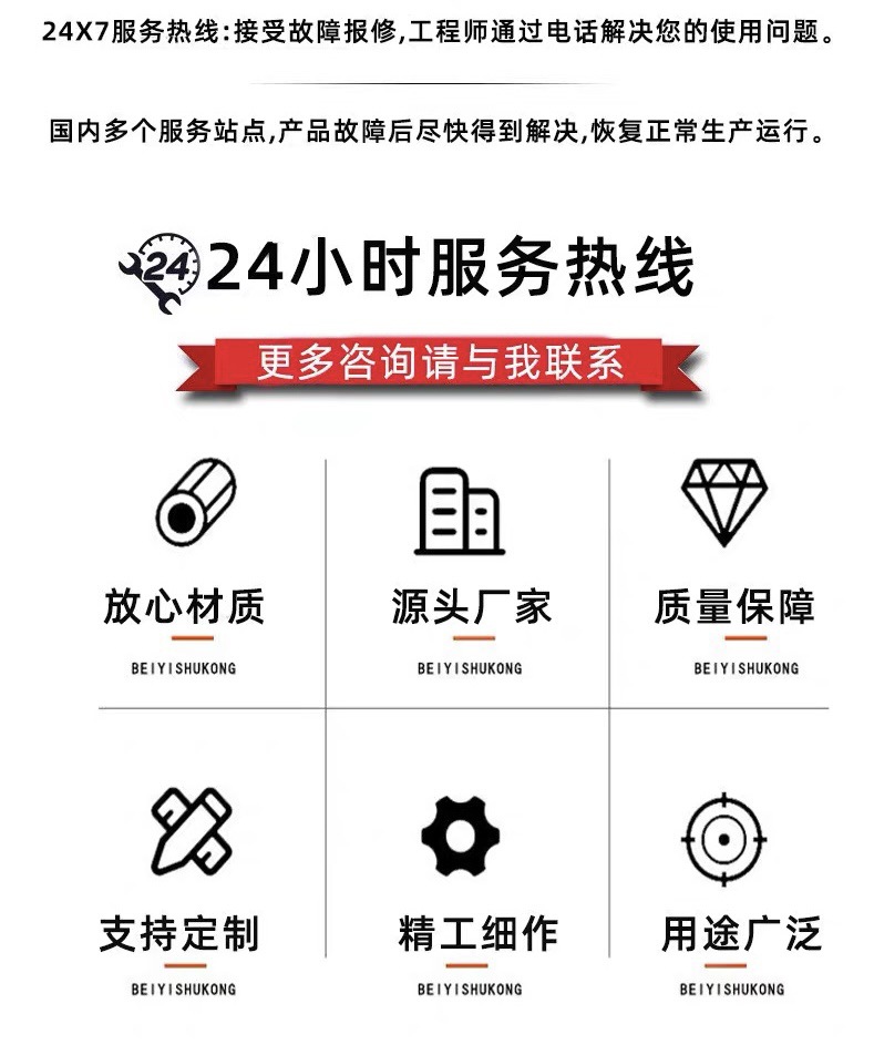 微信图片_20240104103812