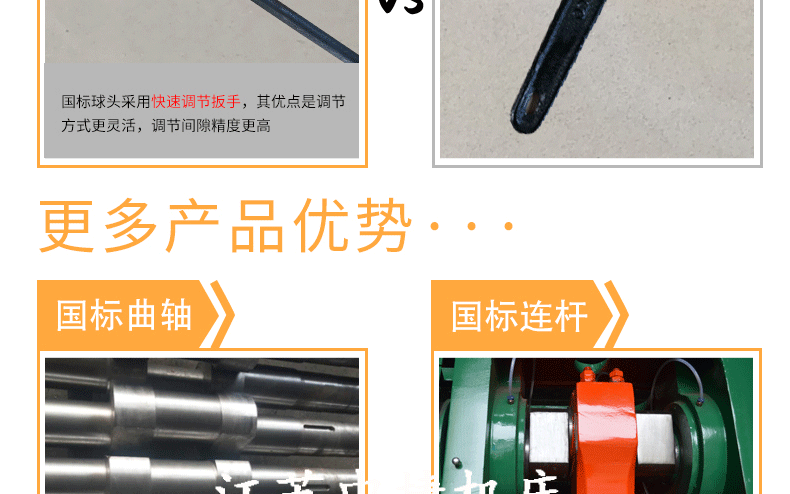 冲床最新111_26.gif