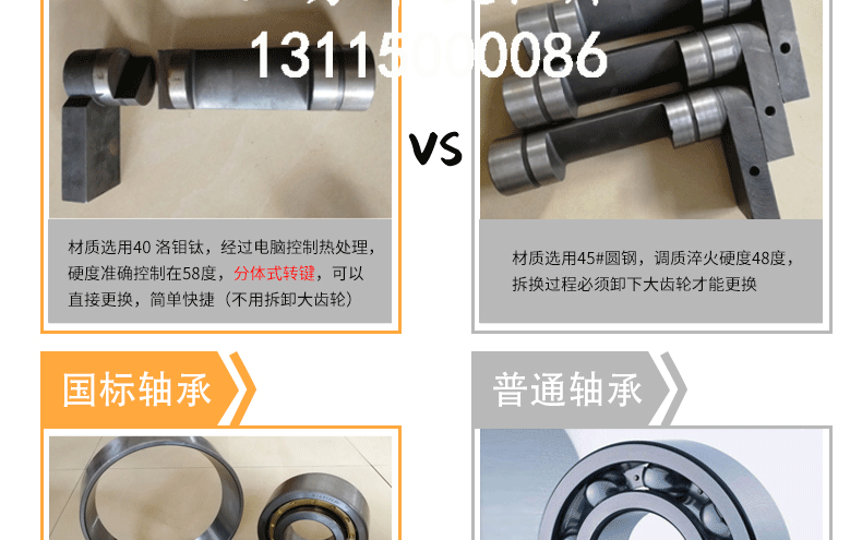 冲床最新111_23.gif