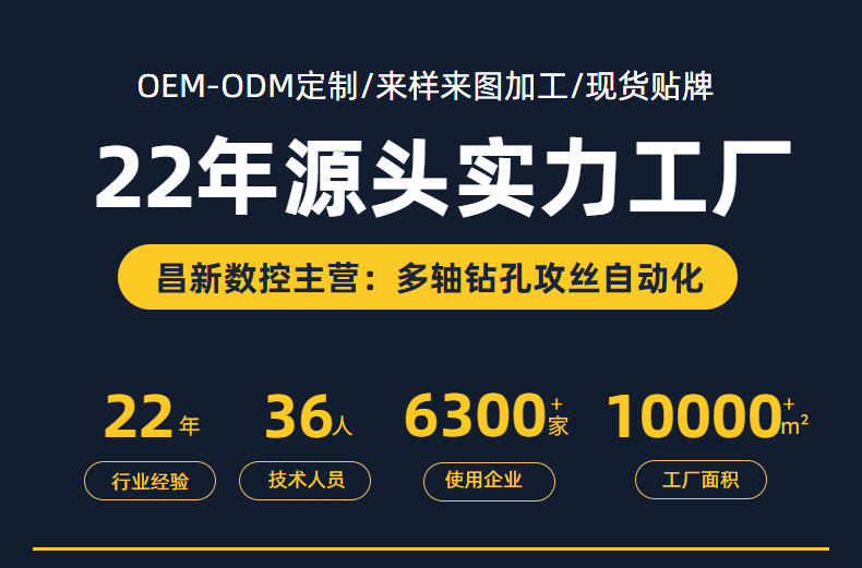 多工位钻孔攻丝机伺服钻孔攻牙机半自动攻牙攻丝机小型