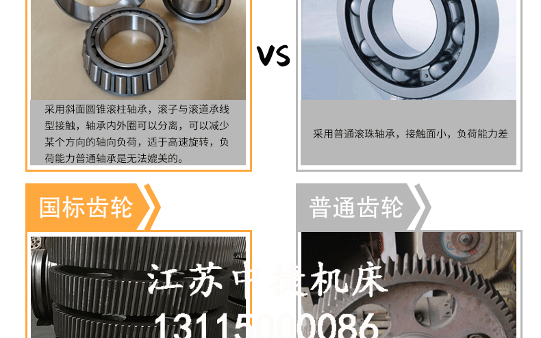 冲床最新111_24.gif