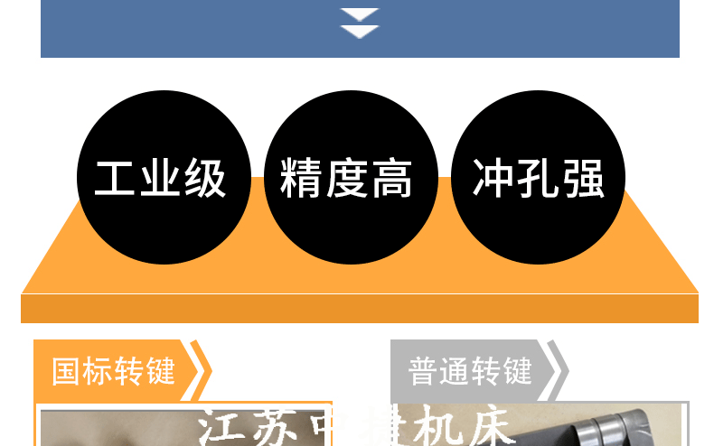 冲床最新111_22.gif