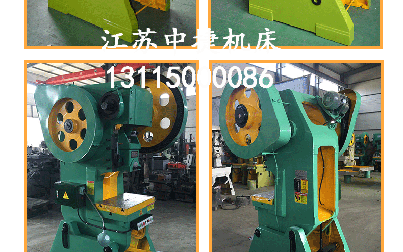 冲床最新111_10.gif