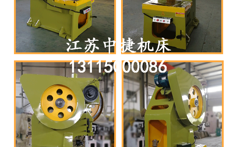 冲床最新111_14.gif