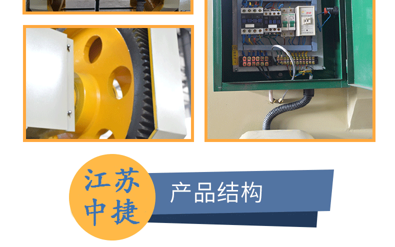 冲床最新111_19.gif