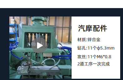 多工位钻孔攻丝机伺服钻孔攻牙机半自动攻牙攻丝机小型