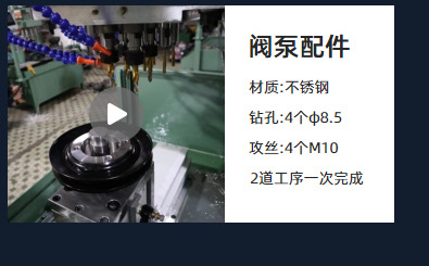 多工位钻孔攻丝机伺服钻孔攻牙机半自动攻牙攻丝机小型