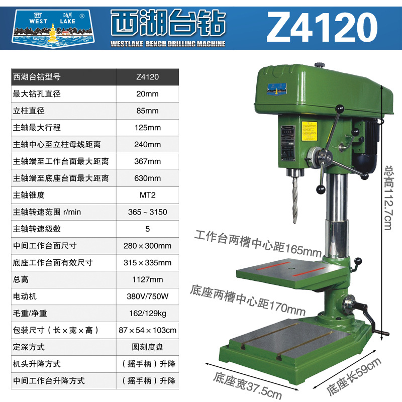 SKU图片_022