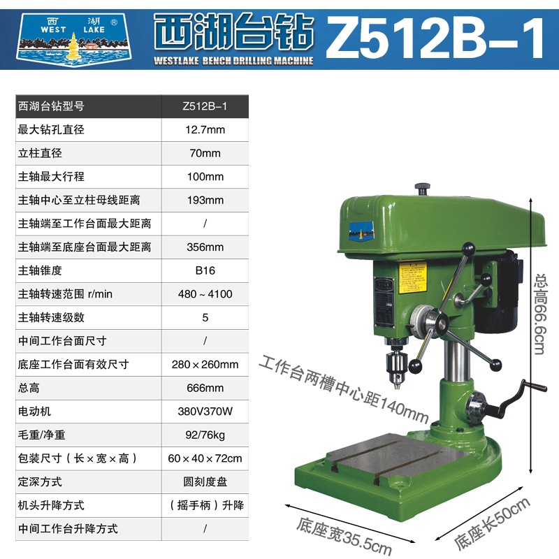 SKU图片_017