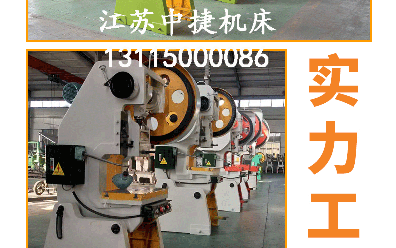 冲床最新111_29.gif