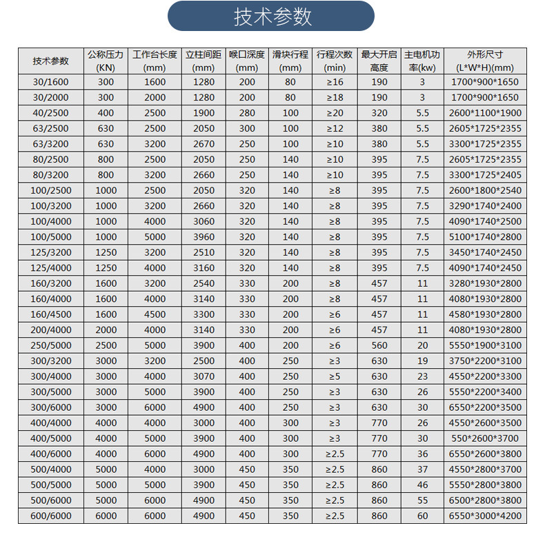 详情_07.jpg