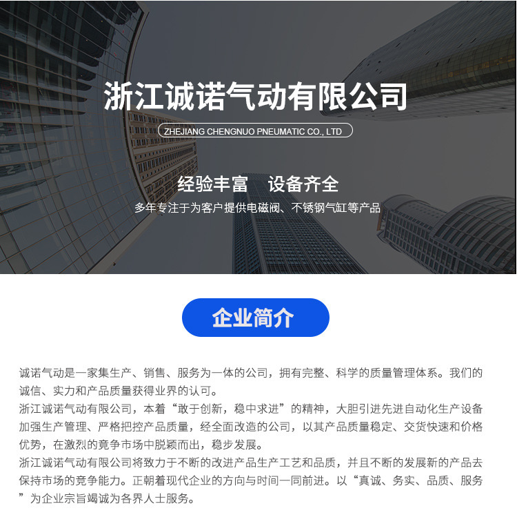 祥情10