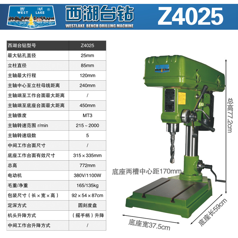 SKU图片_024