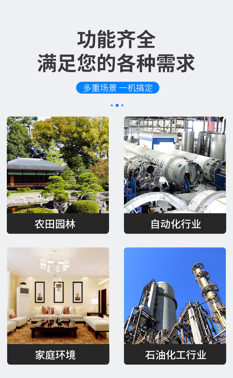 祥情9