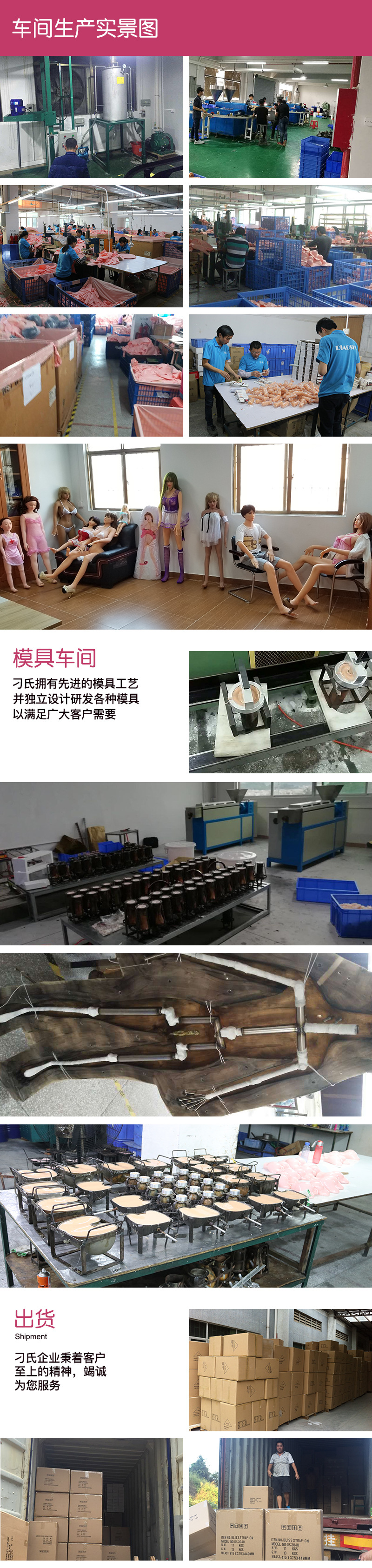 工厂介绍.jpg