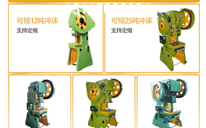 冲床最新111_03.gif