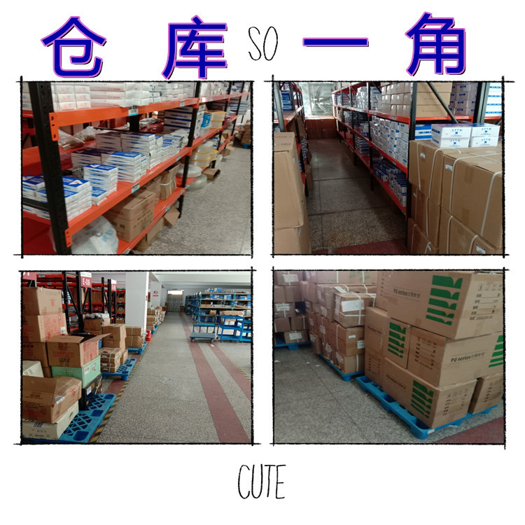 仓库一角