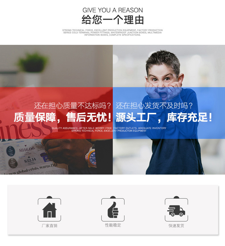 祥情7