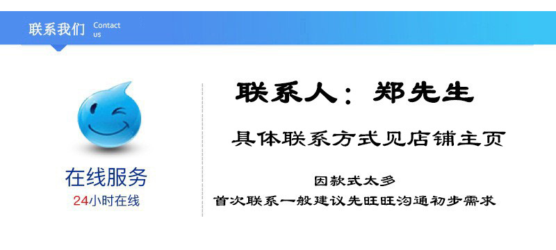 联系图2.jpg