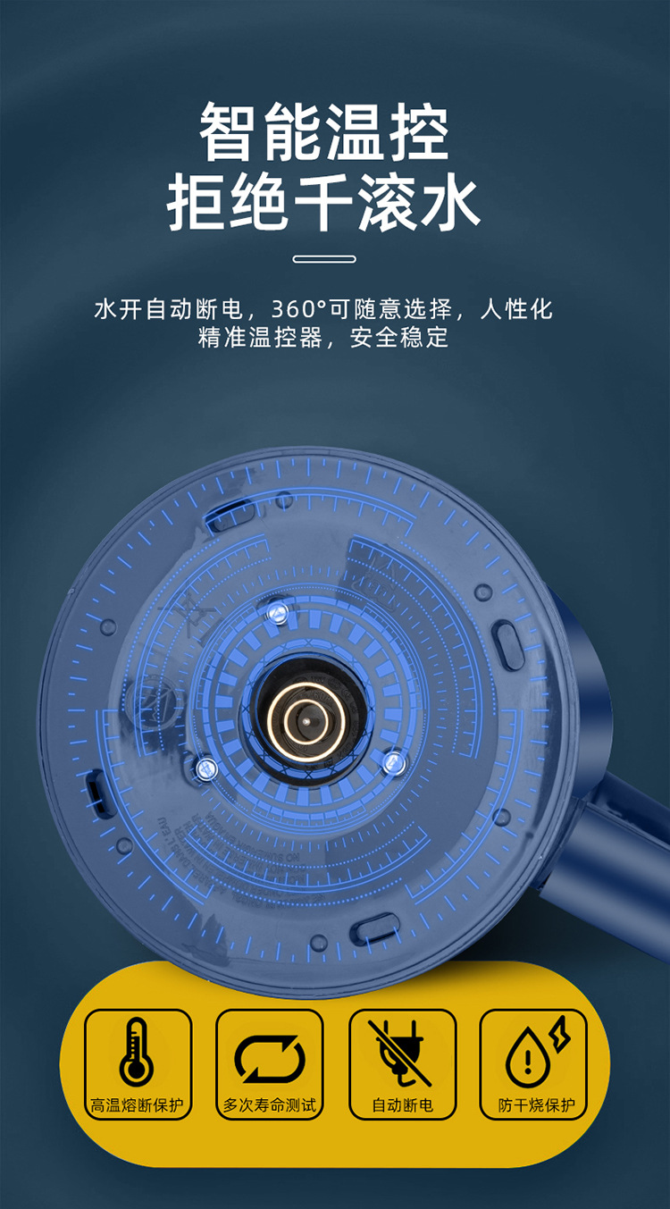 半球宝石蓝水壶详情页_14.jpg