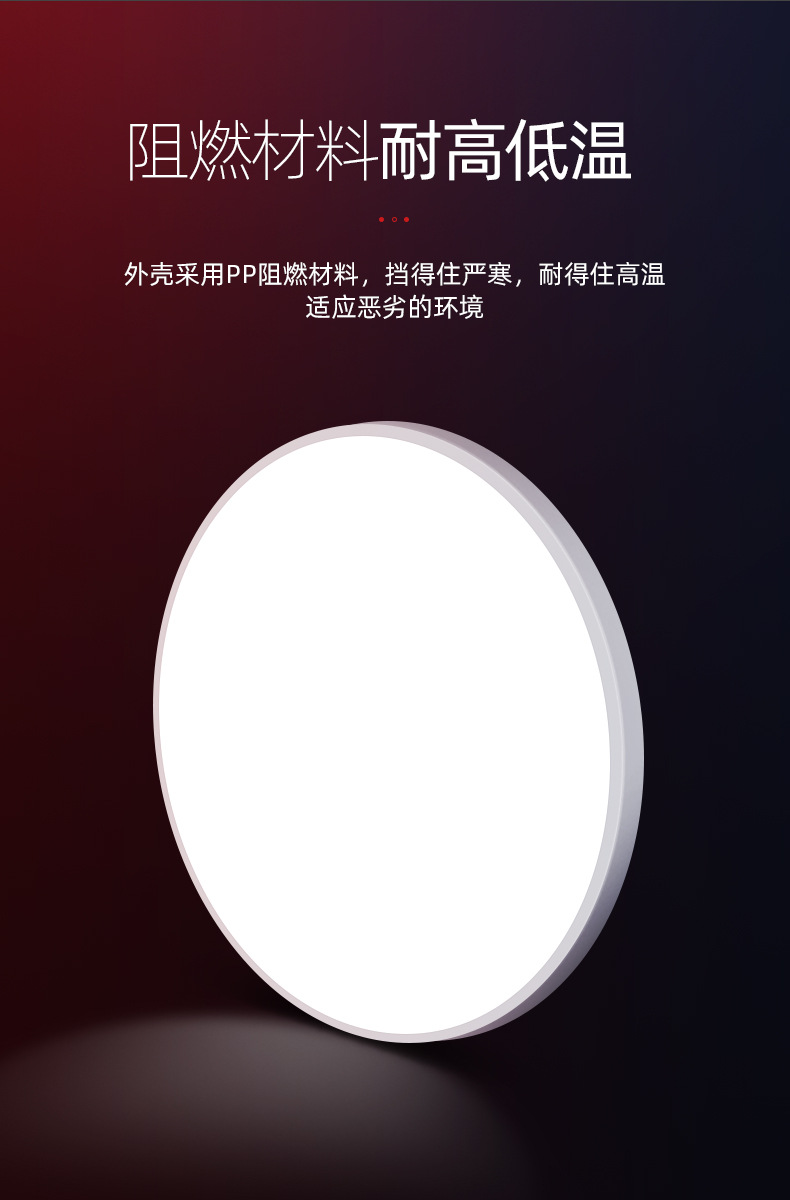 三防灯详情(久久)_13.jpg