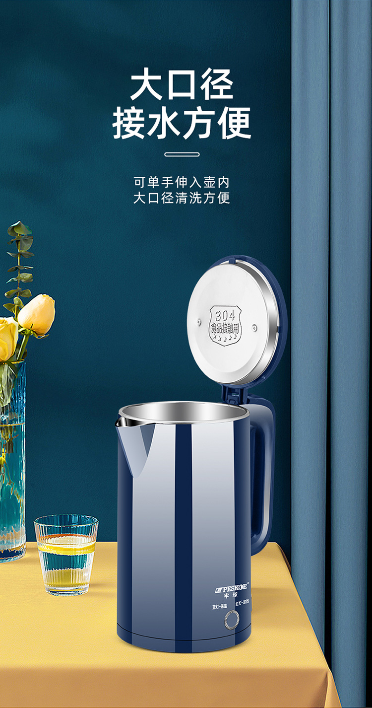 半球宝石蓝水壶详情页_04.jpg