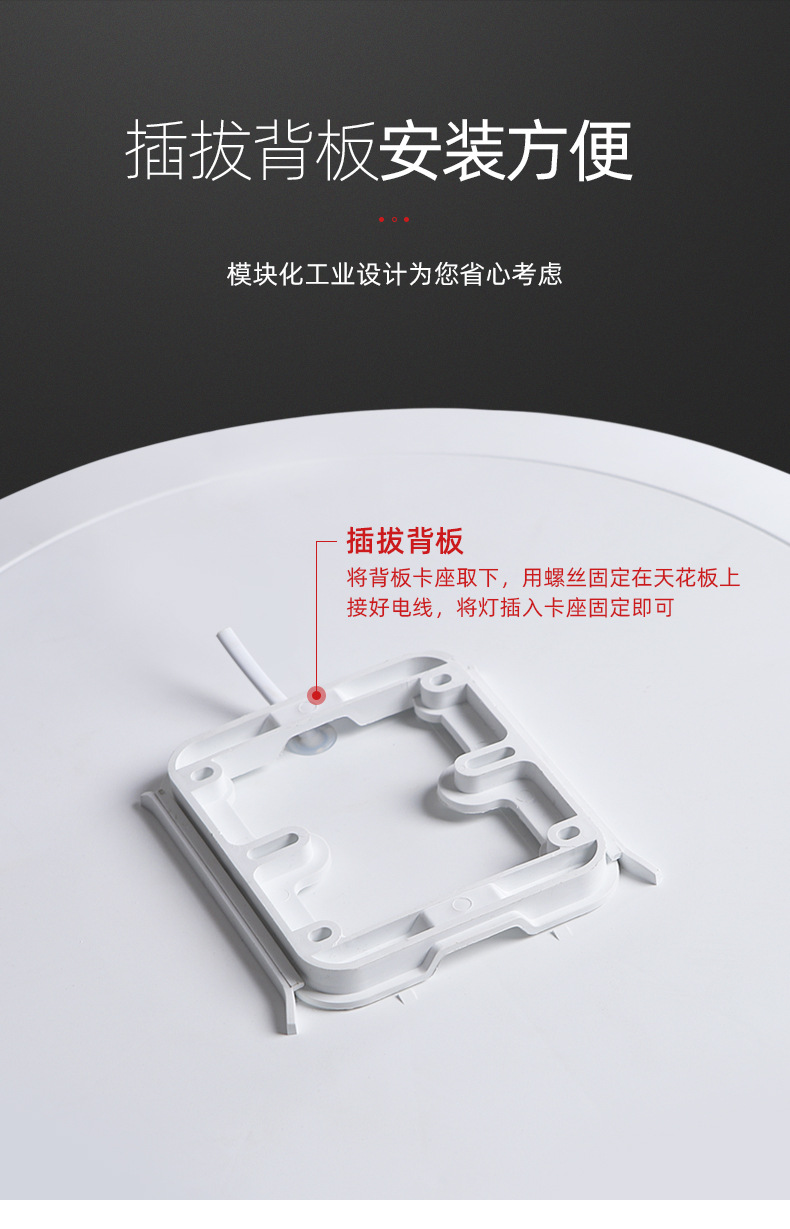三防灯详情(久久)_21.jpg