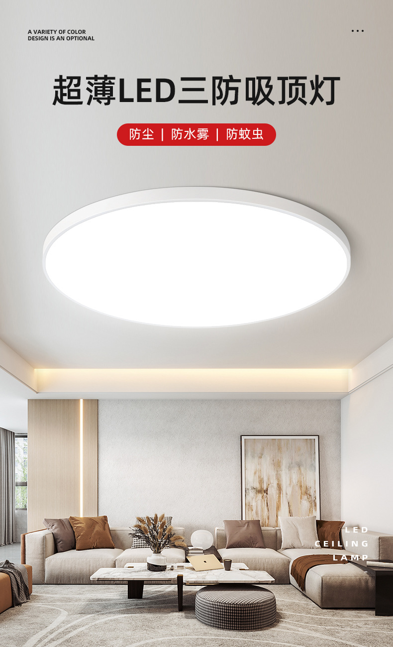 三防灯详情(久久)_01.jpg