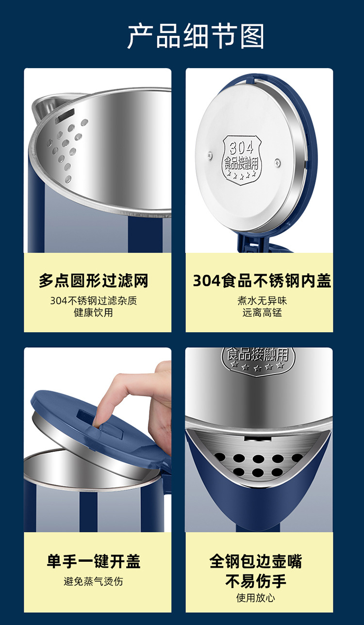 半球宝石蓝水壶详情页_16.jpg