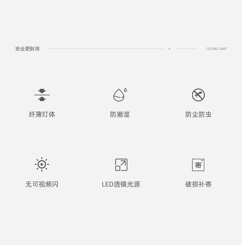 三防灯详情(久久)_02.jpg