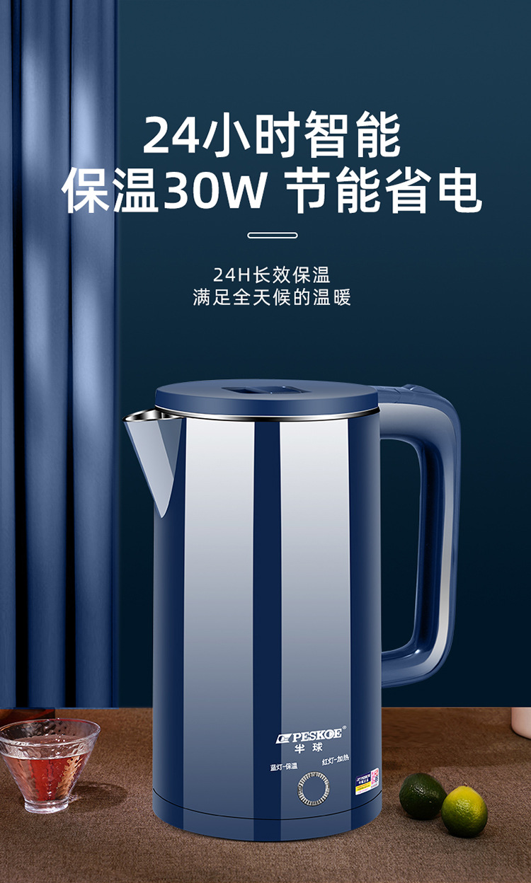 半球宝石蓝水壶详情页_09.jpg