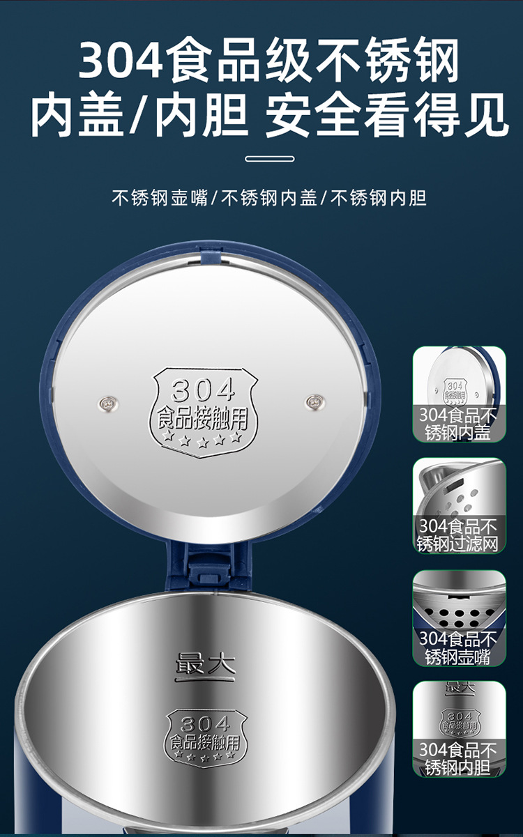 半球宝石蓝水壶详情页_06.jpg