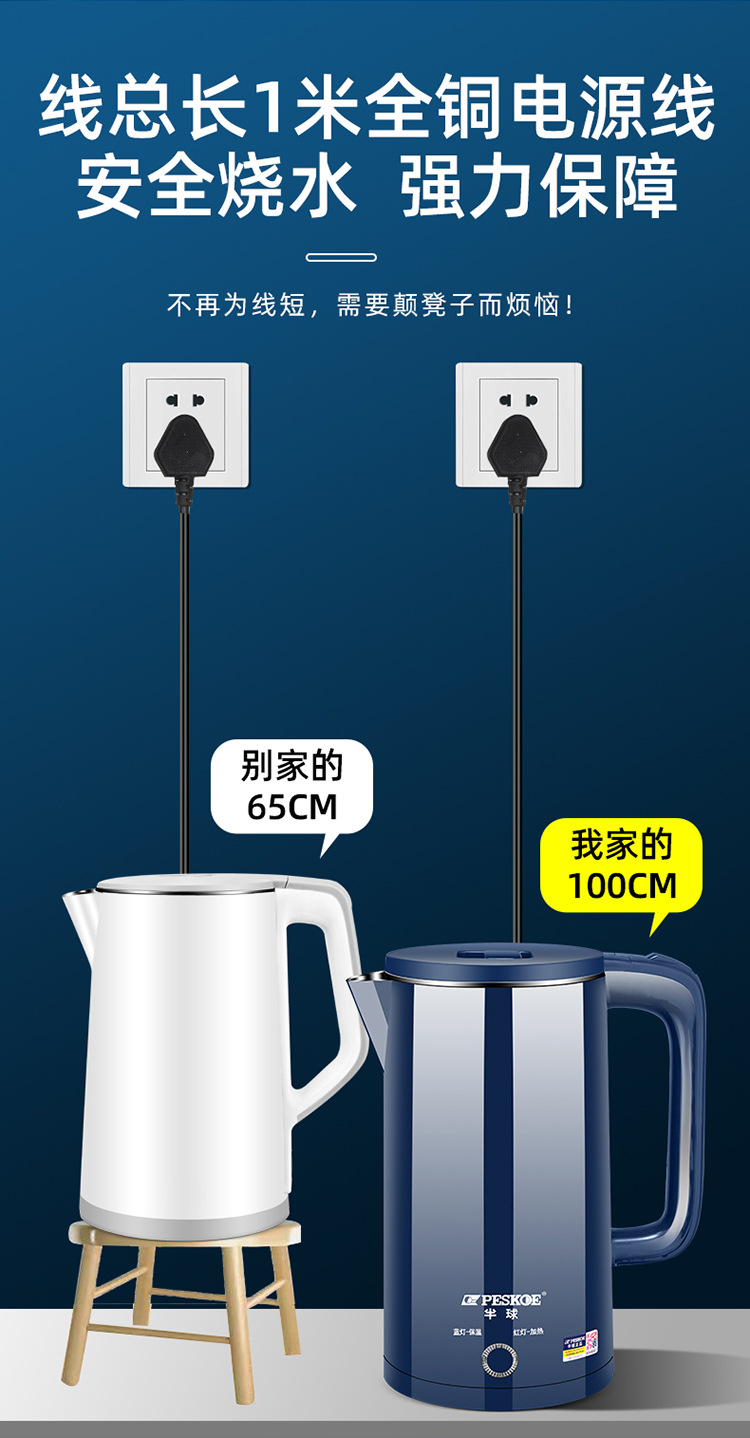 半球宝石蓝水壶详情页_13.jpg