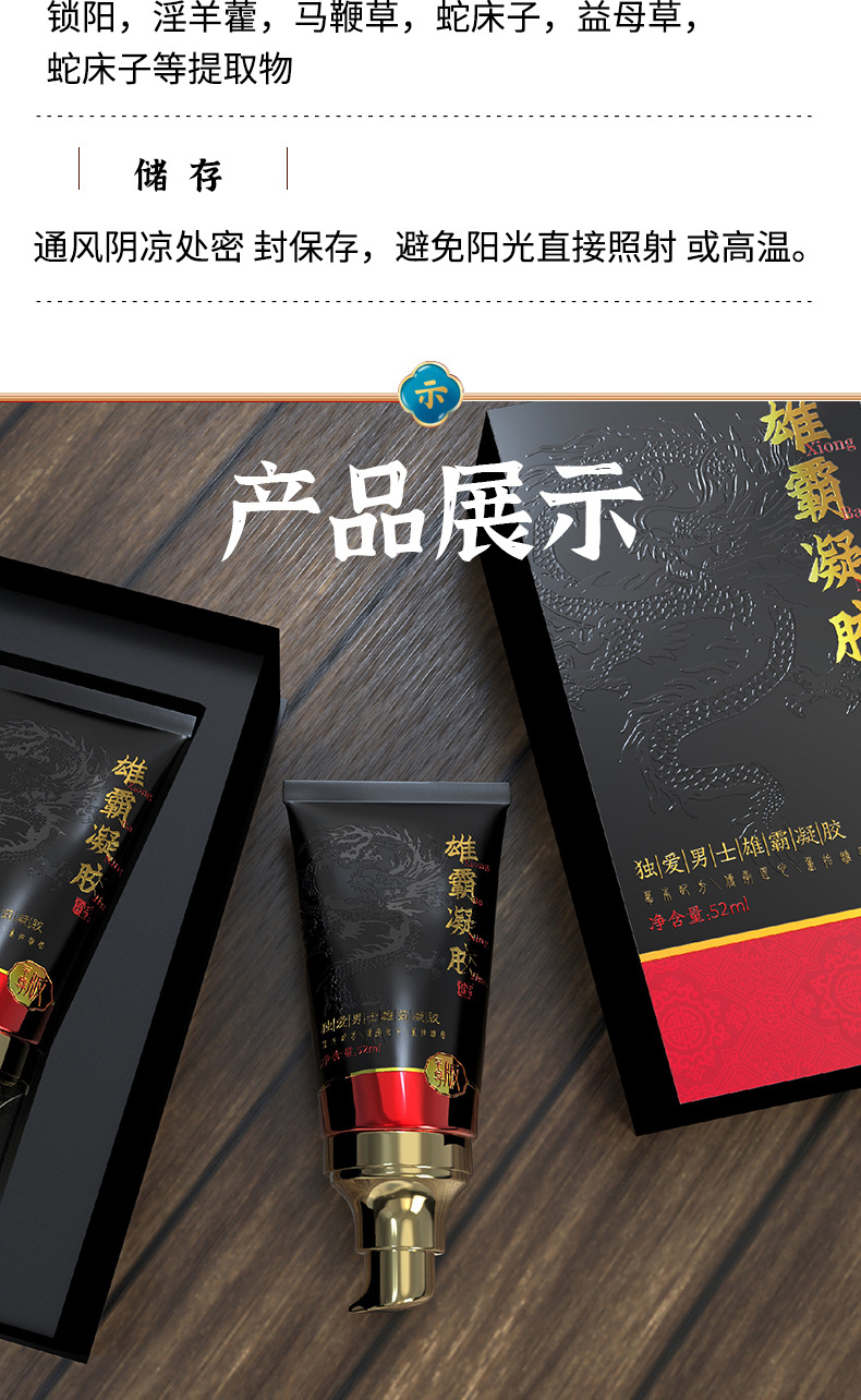 详情-(6)_15.jpg