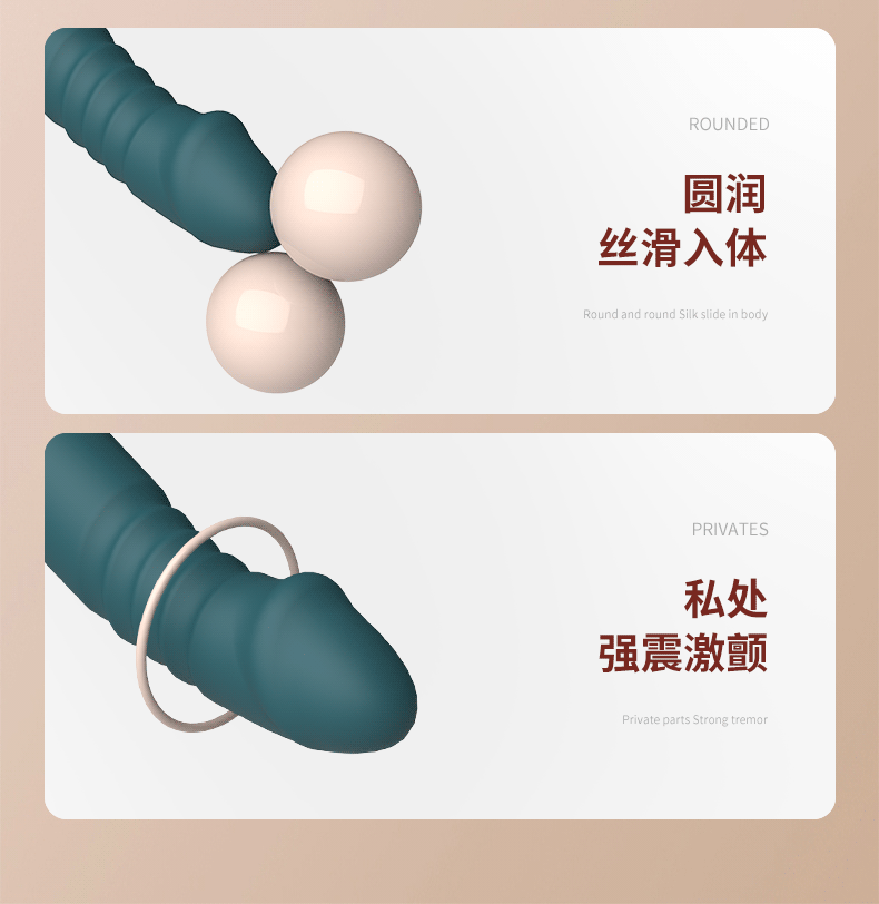 伊趣震动棒_06.gif