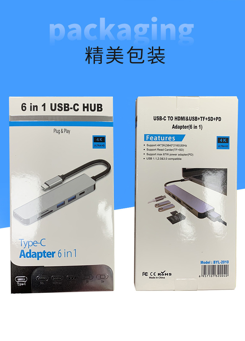 2010 拷贝-修改