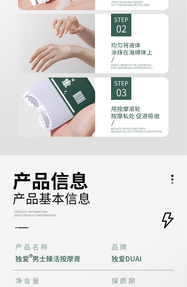 08336-独爱关你吊事增大膏-墨绿_10.jpg
