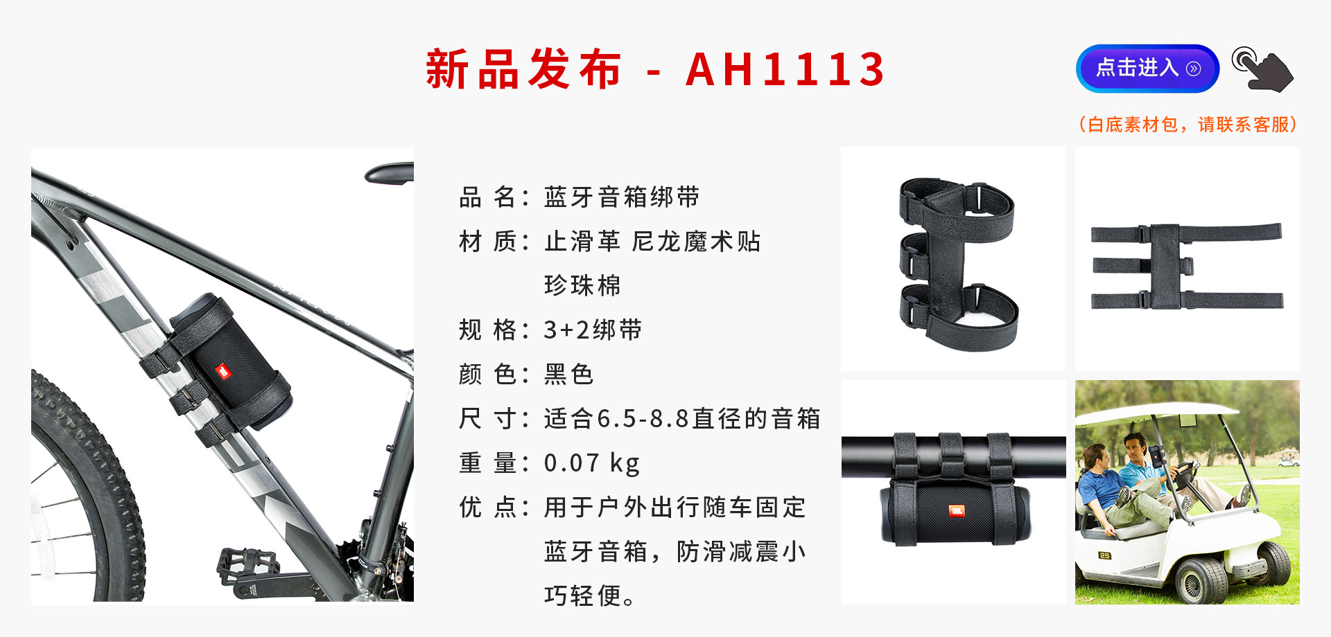 新品发布.jpg