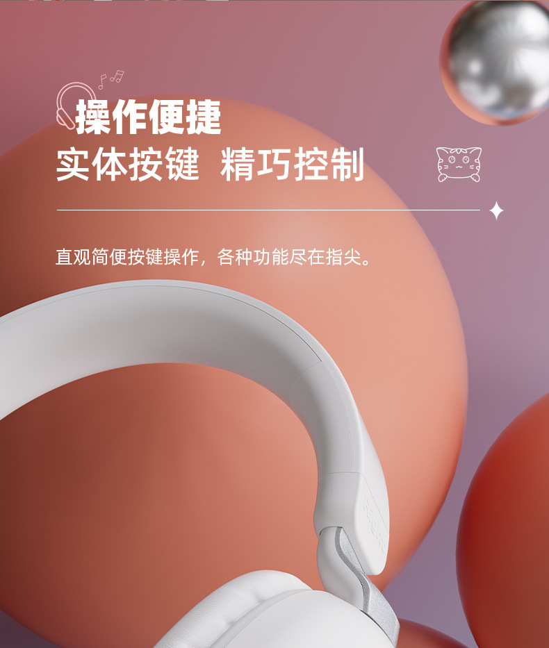 B4终稿(改猫咪)-0520_11.jpg
