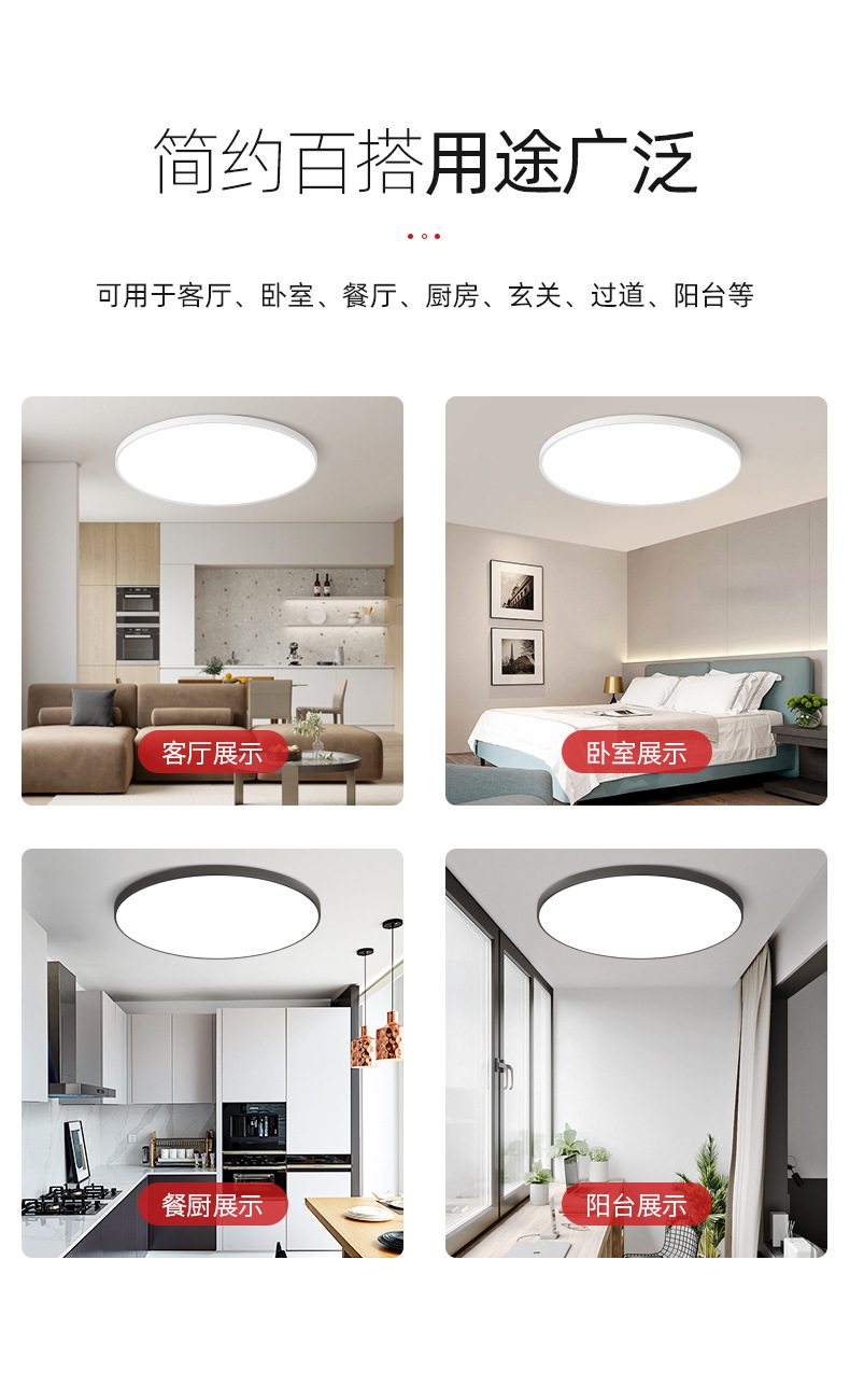 三防灯详情(久久)_03.jpg