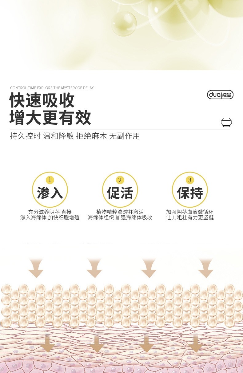 详情_05.jpg