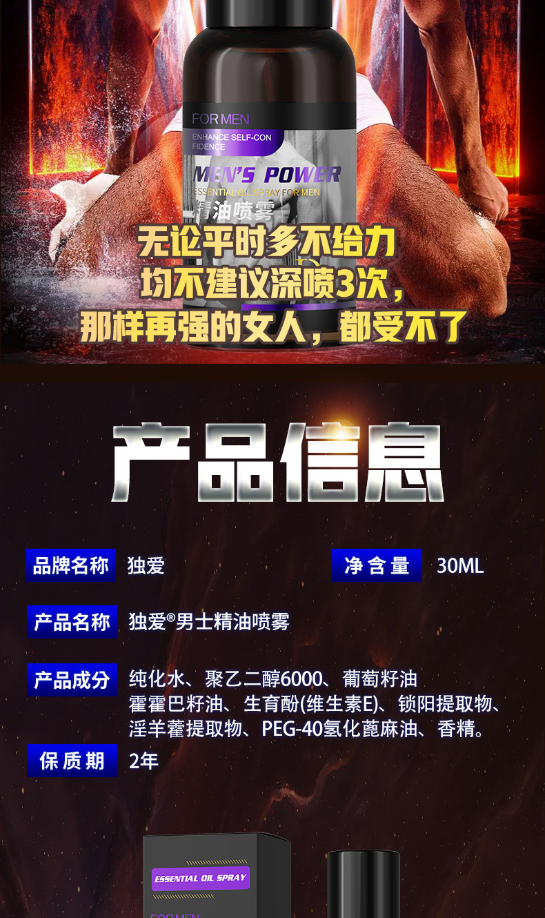 详情_12.jpg