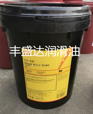 MX X 32_副本
